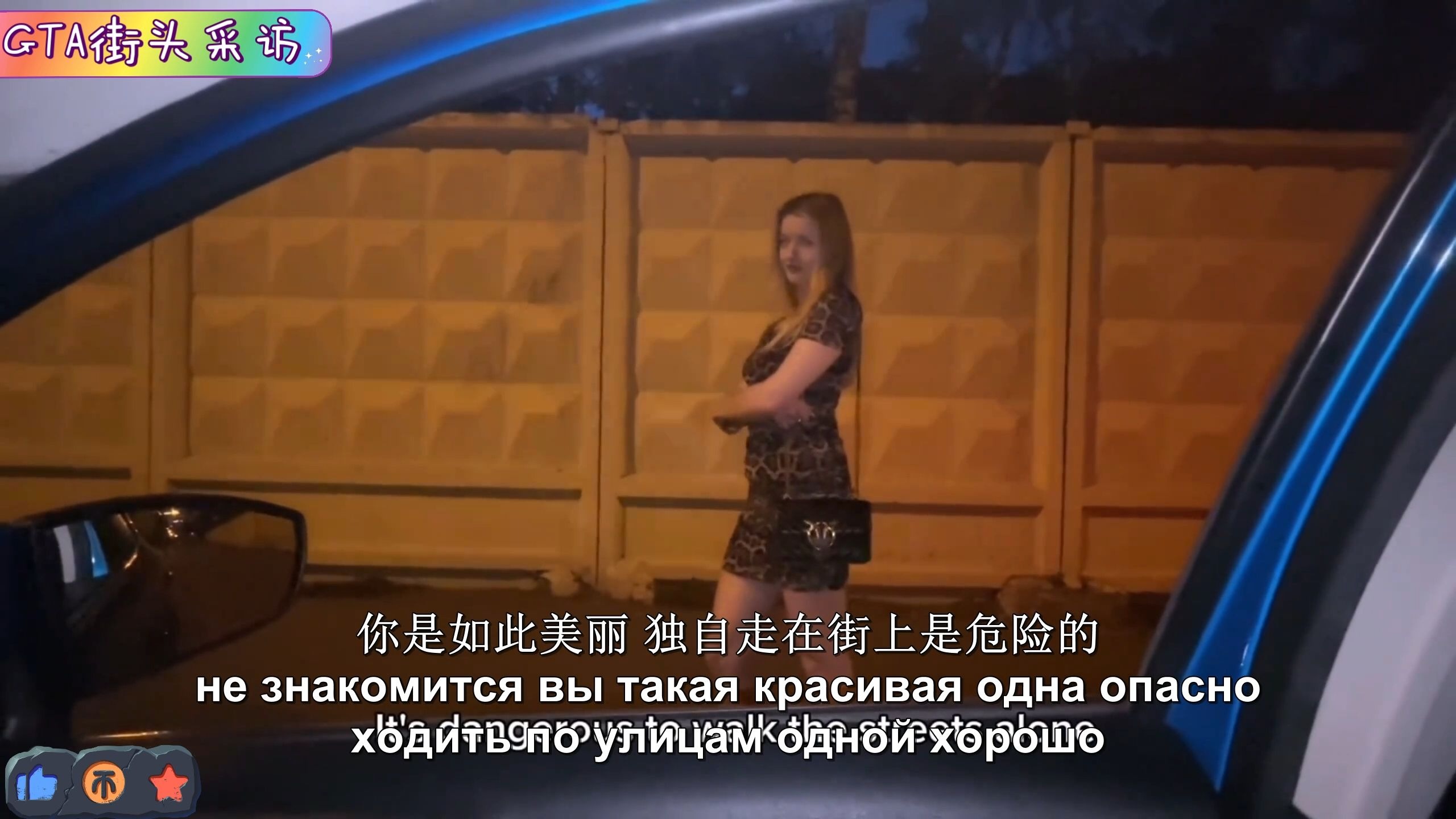街头系列-空气刘海红色麻花辫的美腿店员